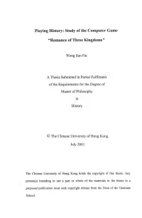 Playing History: Study of the Computer Game "Romance of Threekingdoms，，