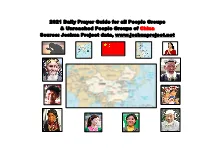 2021 Daily Prayer Guide for All People Groups & Unreached People Groups of China Source: Joshua Project Data