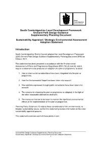 Orchard-Park-Design-Guidance-Spd