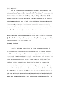 Chain of Evidence After the Destruction of the Second Temple, Jews Needed a Way of Preserving Both
