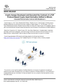 Crypto Garage Developed and Executed the Contract of a P2P