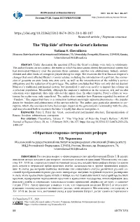 Of Peter the Great's Reforms