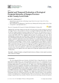 Spatial and Temporal Evaluation of Ecological Footprint Intensity of Jiangsu Province at the County-Level Scale