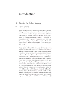 Introduction
