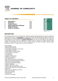 Journal of Complexity