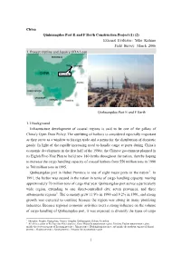 China Qinhuangdao Port E and F Berth Construction Project (1) (2) External Evaluator: Yuko Kishino Field Survey: March 2006 1