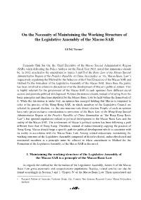 On the Necessity of Maintaining the Working Structure of the Legislative Assembly of the Macao SAR