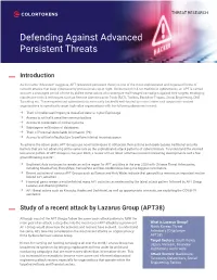 Advanced Persistent Threats