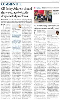 CE Policy Address Should Show Courage to Tackle Deep-Rooted