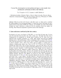 Cosmic Ray Investigation in Stratosphere and Space: Some Results from Instruments on Russian Satellites and Balloons