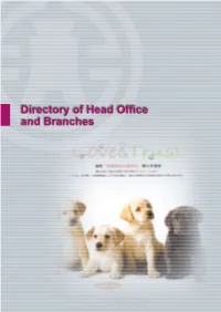 Directory of Head Office and Branches Foreword