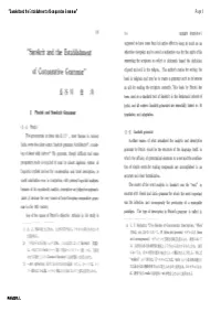 “Sanskrit and the Establishment of Comparative Grammar” Page:1