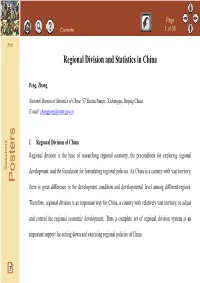 Regional Division and Statistics in China