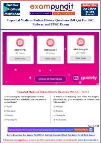 Expected Medieval Indian History Questions (Mcqs) for SSC, Railway and UPSC Exams
