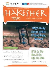 High Holy Days 5780: If Not Now, When?