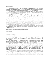 Apr-May Newsletter 2012