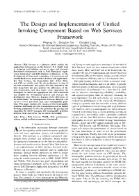 The Design and Implementation of Unified Invoking Component Based