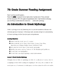 Summer Reading an Introduction to Greek Mythology