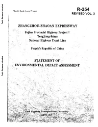 R-254 Revised Vol