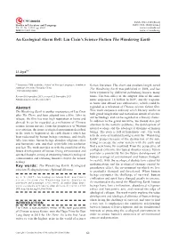 An Ecological Alarm Bell: Liu Cixin's Science Fiction the Wandering Earth