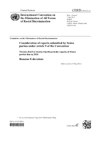 International Convention on the Elimination of All Forms of Racial Discrimination