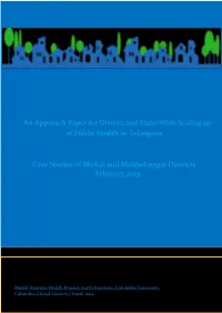 An Approach Paper for District and State Wide Scale Up