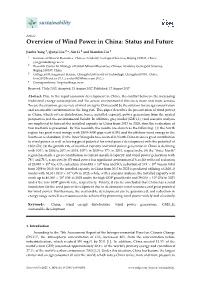 Overview of Wind Power in China: Status and Future