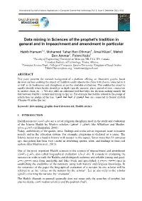 Data Mining in Sciences of the Prophet's Tradition in General and in Impeachment and Amendment in Particular