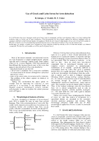 Use of Greek and Latin Forms for Term Detection