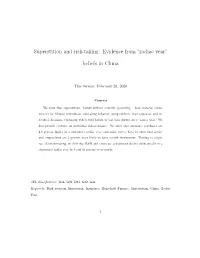 Superstition and Risk-Taking: Evidence from “Zodiac Year” Beliefs in China