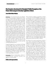 Has Komeito Abandoned Its Principles? Public Perception of the Party's