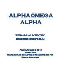 Alpha Ωmega Alpha