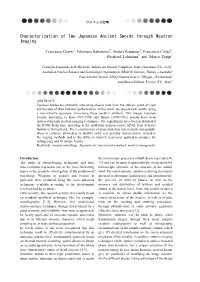 Characterization of Two Japanese Ancient Swords Through Neutron Imaging
