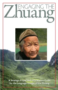 Engaging-The-Zhuang-2014
