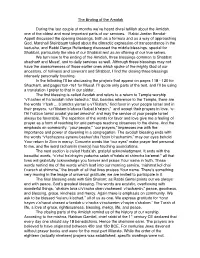 The Ending of the Amidah