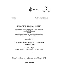 Articles 1§2 for the Period 01/02/2009 – 31/12/2010) ______