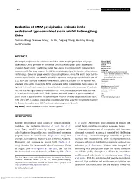Evaluation of CMPA Precipitation Estimate in the Evolution of Typhoon