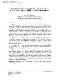 Gerrit Bos' Edition of Qusta Ibn Luqa's Ar-Risala Within