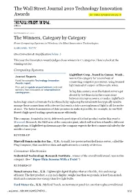 Technology Innovation Winners 2010