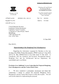 LC Paper No. PWSC260/17-18(01)
