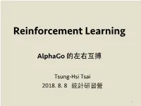 Reinforcement Learning