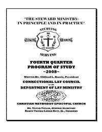 Fourth Quarter Program of Study ~2008~