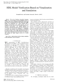 HDL Model Verification Based on Visualization and Simulation