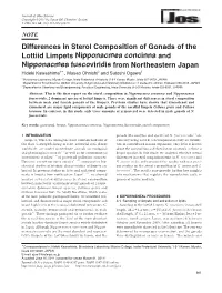Differences in Sterol Composition of Gonads of the Lottiid Limpets