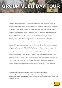 Group Multi-Day Tour (*.Pdf)