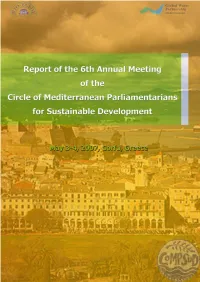 Report of the 6Th Annual Meeting of COMPSUD