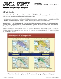 Text: HISTORY ALIVE! the Ancient World
