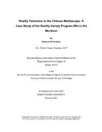 View the Thesis