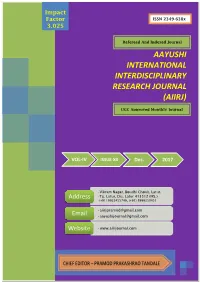 Impact Factor 3.025