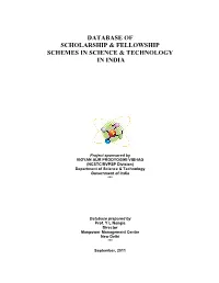 Database of Scholarship & Fellowship Schemes In